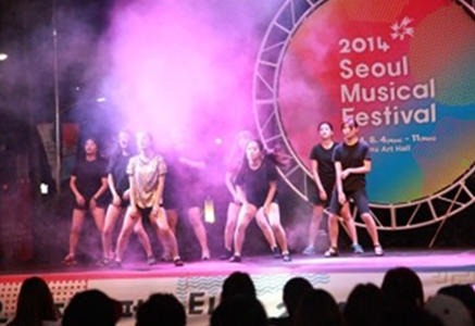 2014 서울 뮤지컬 페스티발